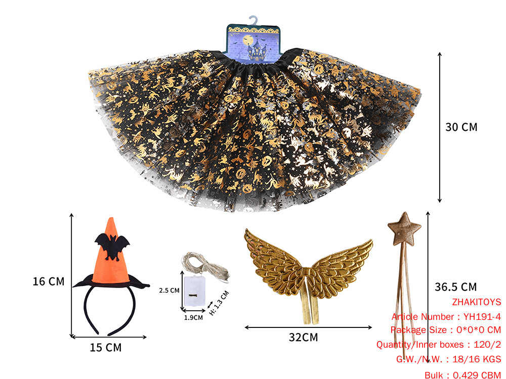 Halloween Skirt, Wings, Headband, Magic Wand 4-Piece Set 3 Halloween Skirt