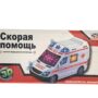 Электрическая игрушка «Скорая помощь» с вращающимися колёсами
