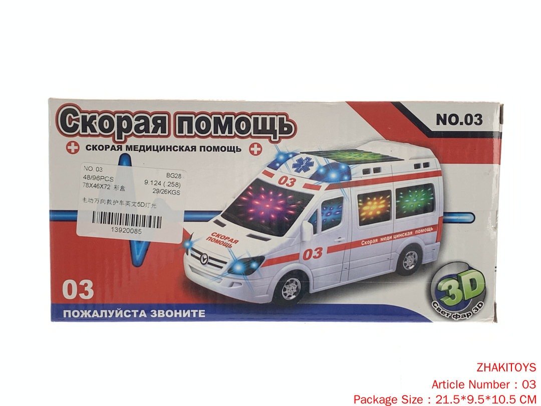 Электрическая универсальная машина скорой помощи Английская песня 3D подсветка (3*AA не входит в комплект). 3 Электрическая универсальная машина скорой помощи Английская песня 3D подсветка (3*AA не входит в комплект).