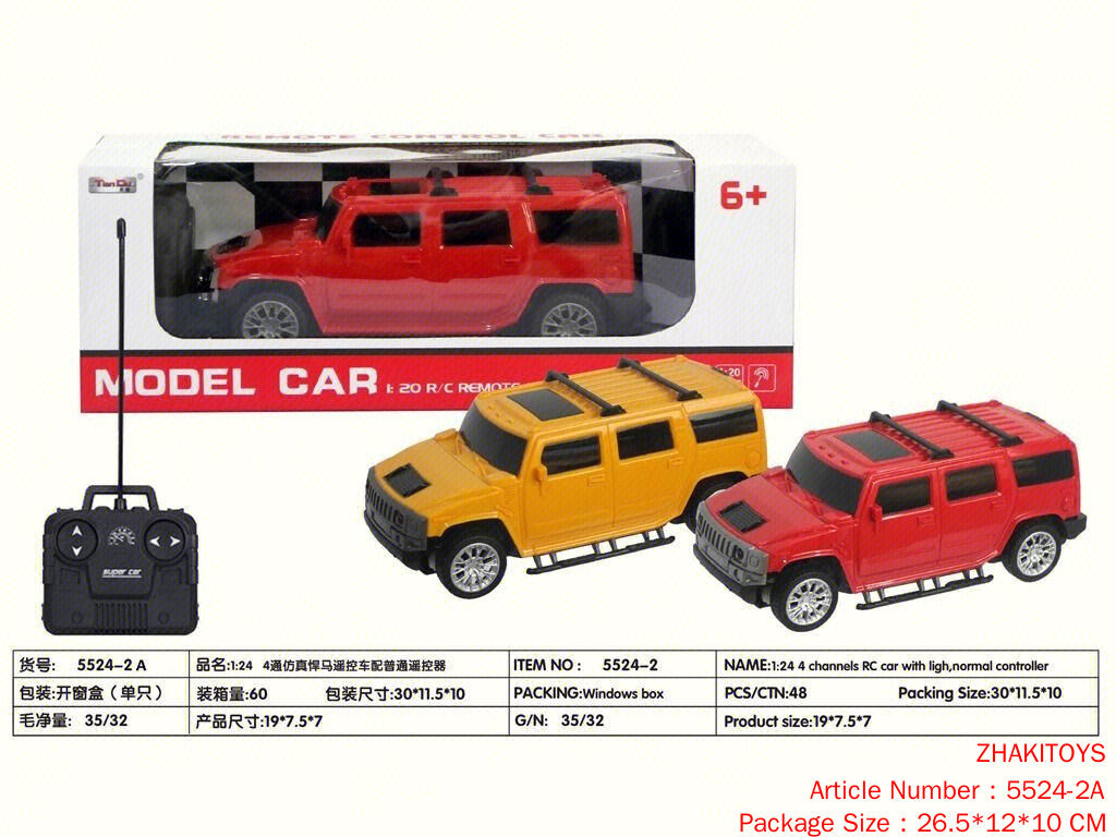 1:24 4-полосная имитация автомобиля Hummer на дистанционном управлении с обычным пультом дистанционного управления (не включает электричество) (GCC). 3 1:24 4-полосная имитация автомобиля Hummer на дистанционном управлении с обычным пультом дистанционного управления (не включает электричество) (GCC).