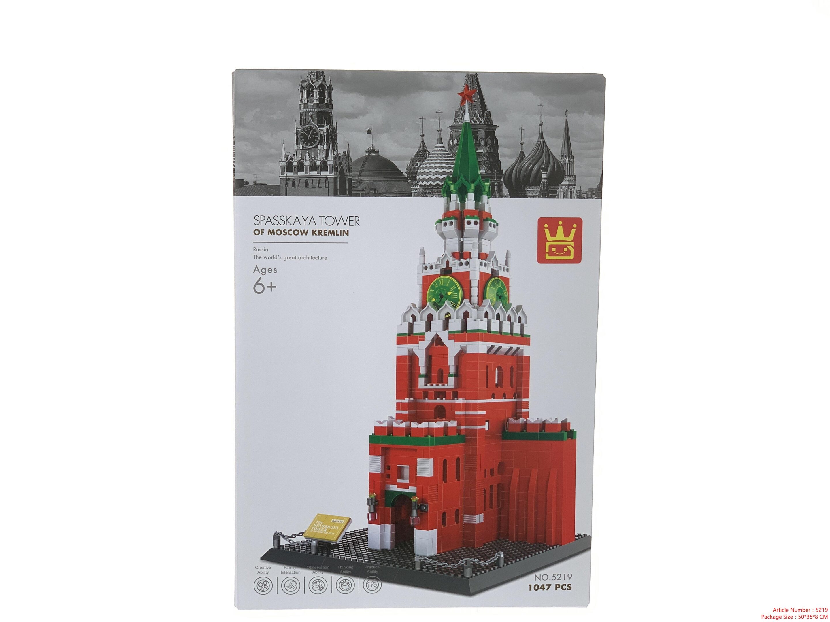 Спасская башня Кремля, Москва, Россия 3 Спасская башня Кремля