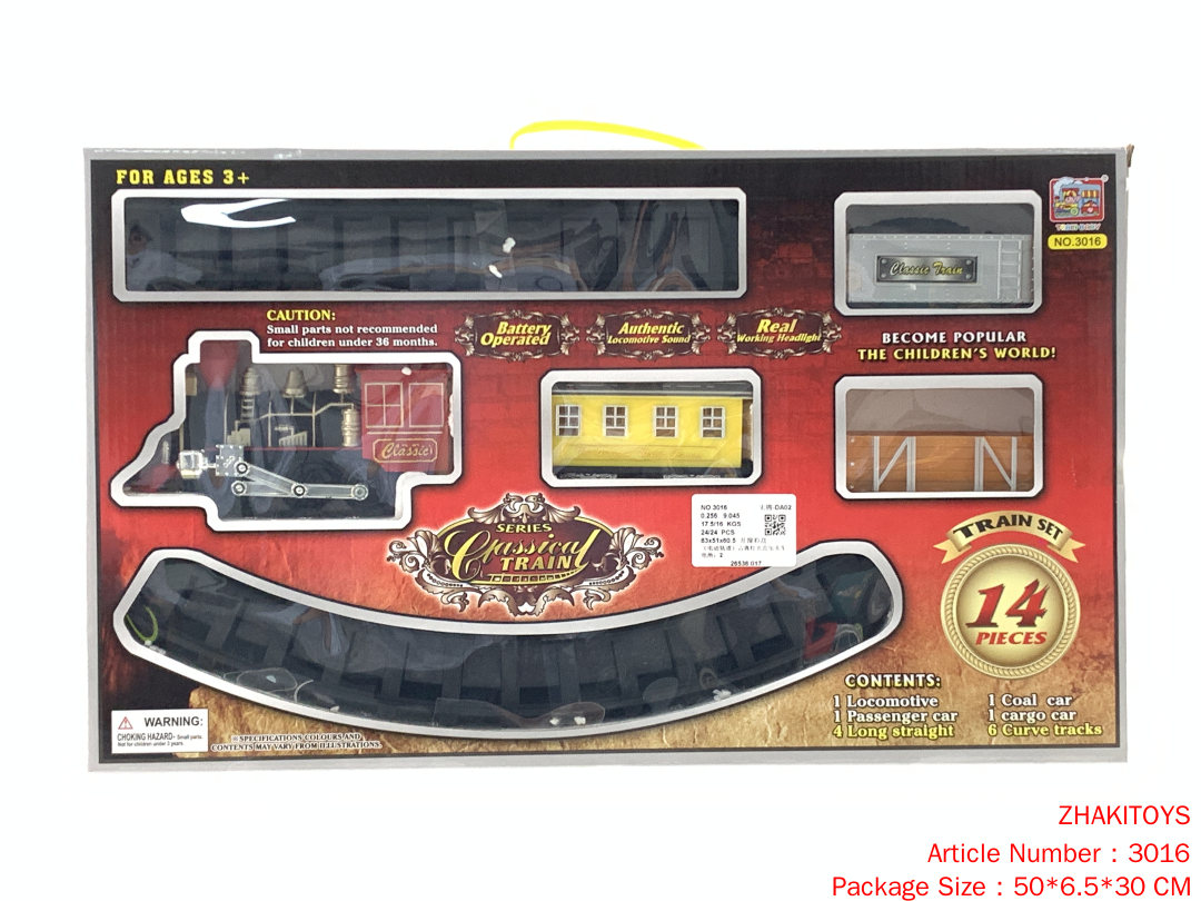 (Классический световой музыкальный поезд (электрический трек). 3 (Классический световой музыкальный поезд (электрический трек).