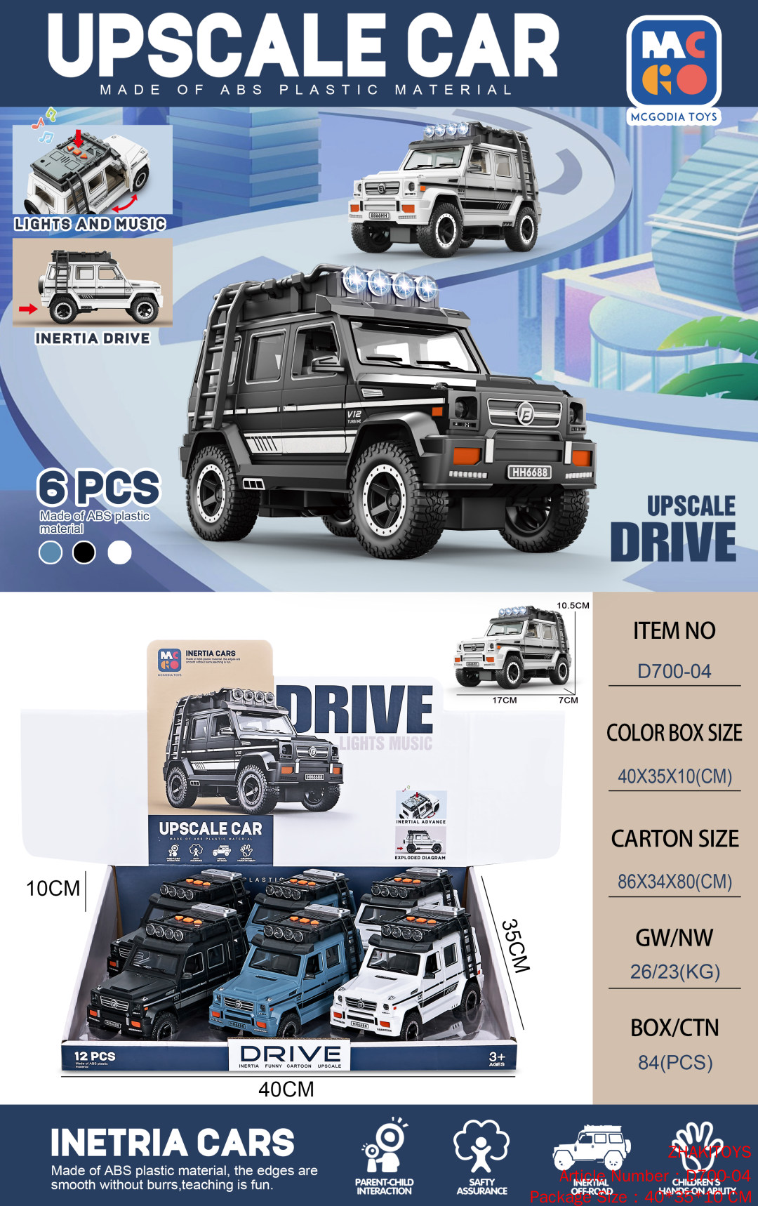 Mercedes-Benz Big G симулятор инерционной машины, три кнопки, свет и музыка, пакет электричества. 3 Mercedes-Benz Big G симулятор инерционной машины