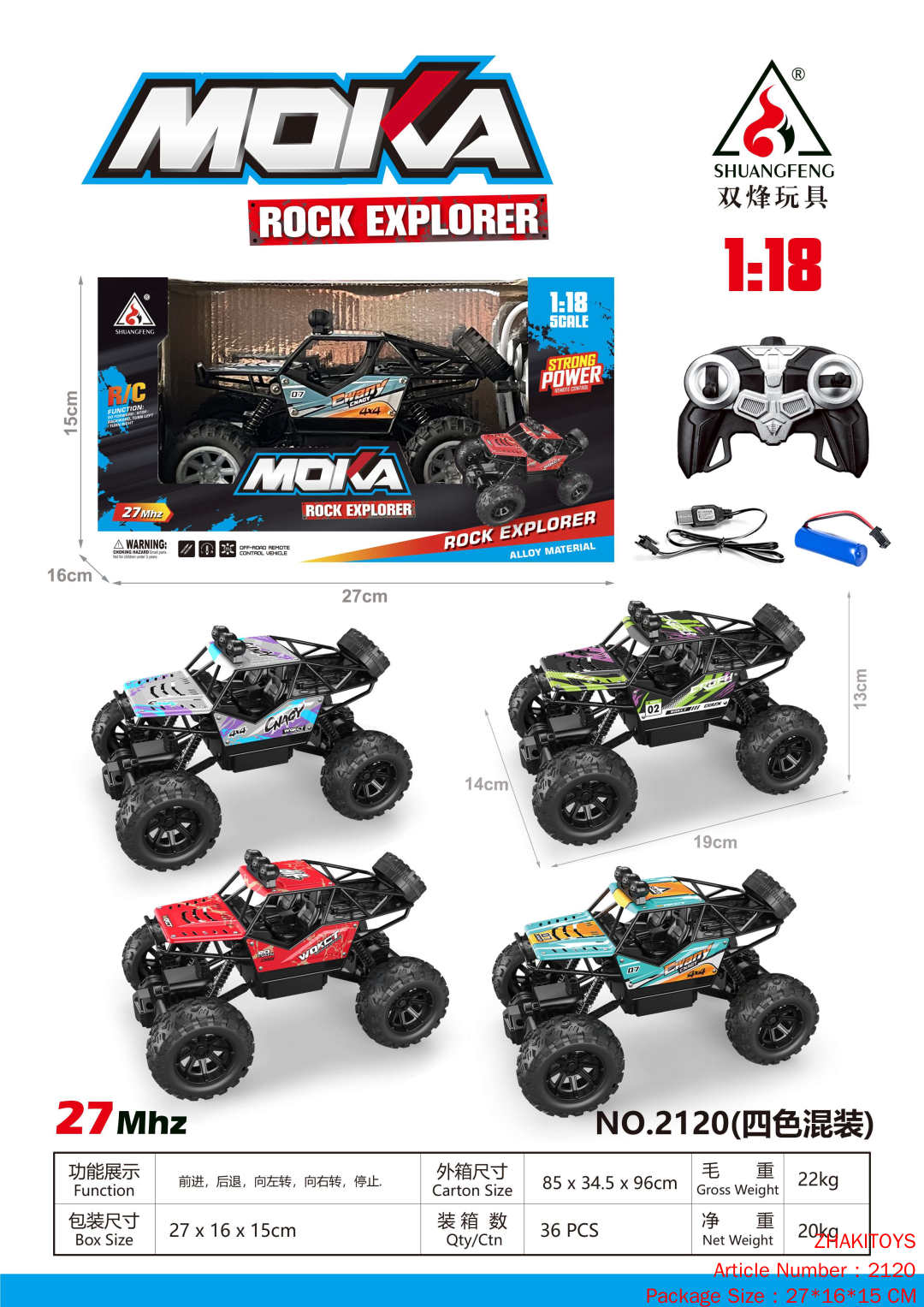 1:18 Сплав Drift Climbing Car Ram's Hand Remote Control. 3 1:18 Сплав Drift Climbing Car Ram's Hand Remote Control.