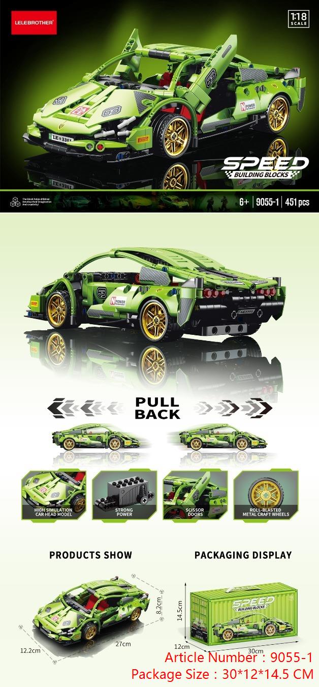 Инерционная модель Lamborghini 1:18, контейнерная версия, 451 деталь 3 Инерционная модель Lamborghini 1:18