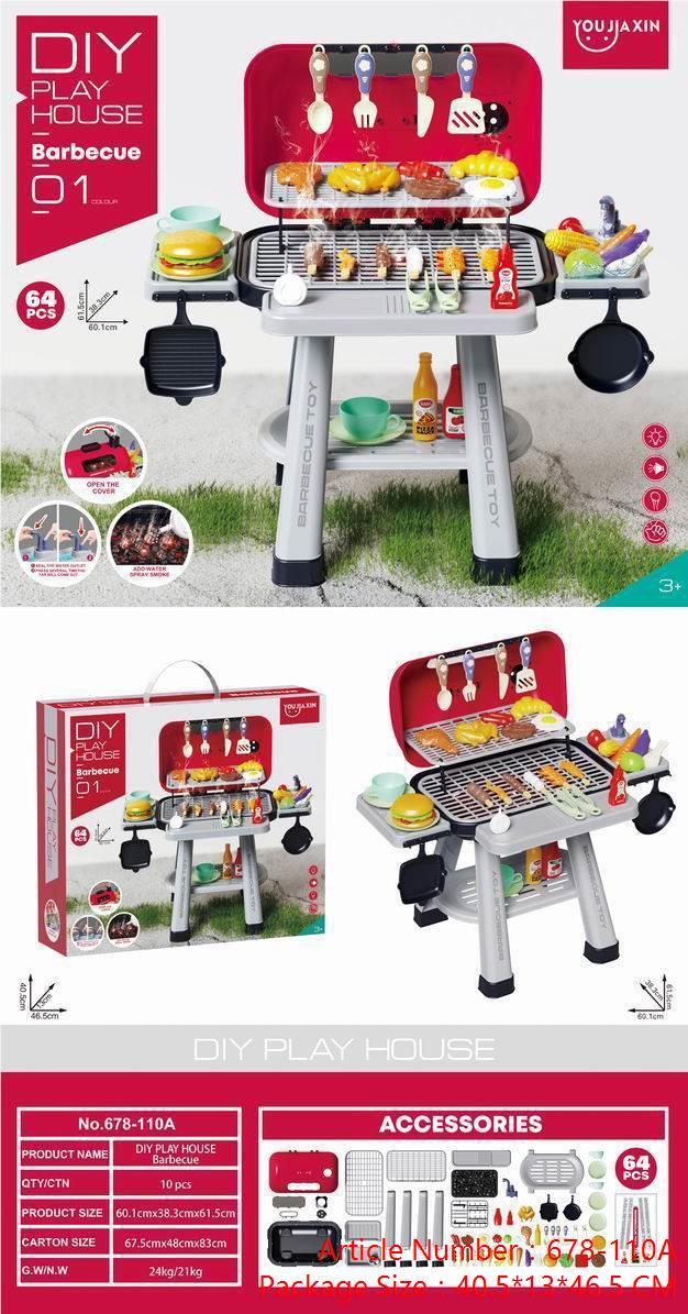 Игровой набор «Барбекю» 3 Игровой набор «Барбекю»