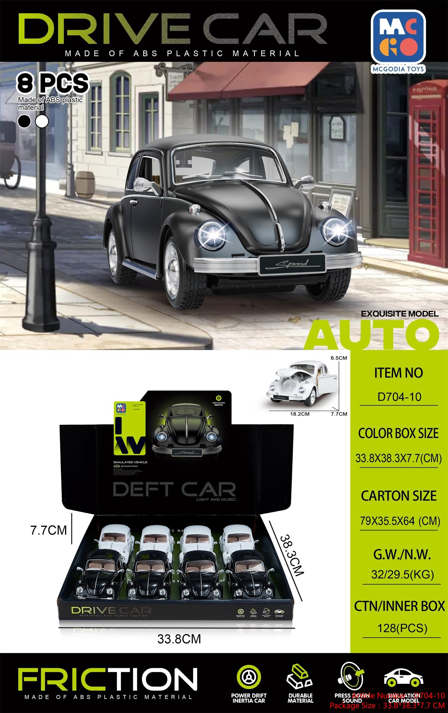 Инерционная модель автомобиля «Жук» с подсветкой, звуком и открывающимися дверями 3 Инерционная модель автомобиля «Жук» с подсветкой